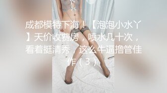 3/31最新 纯情玉女揉奶玩逼道具抽插洗澡诱惑狼友撩骚VIP1196