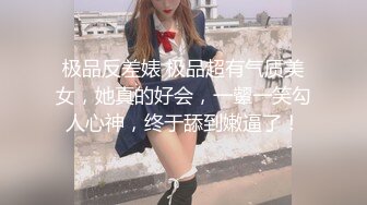 清纯乖巧萝莉小母狗「Rabbyjay Couple」日常性爱私拍 肥臀粉嫩馒头逼美少女 (3)