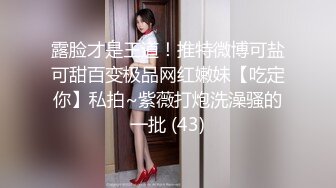 【推荐上集】大玩具被酒店服务员看到,勾引小哥尝菊内射