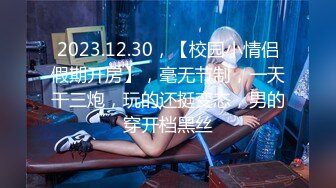 1/15最新 雪白滑嫩18岁美少女学妹清纯外表床上表现那么淫荡VIP1196