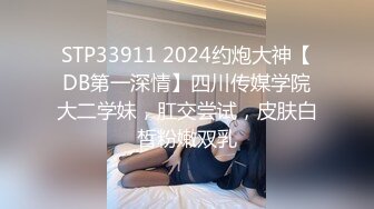 【汝汝汝车模姐】两大女神+两个妹子~女神被无套内射~表情超享受【13V】 (13)