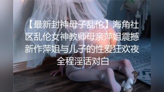 【迷奸睡奸系列】剧情演绎连续嘞晕两个美女邻居，扒掉裤子便迫不及待的狂艹起来，简直爽翻了