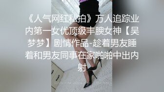  2023-05-03 RAS-403揭露巨乳女醫師反差癡女慾求不滿