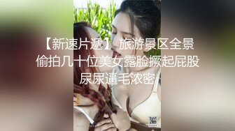 「 打小就知鲍鱼好，长大一定不得了」男孩偷看女生底裤被录下【社死瞬间】