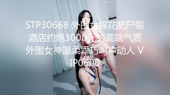 34岁少妇的诱惑2