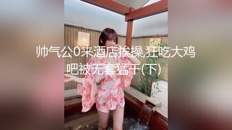 STP27096 91CM-254 近亲相奸我的继母▌神山奈奈▌拍照偷窥年轻继母手淫 狂肏骚穴大汗淋漓 继母榨精口爆 VIP0600