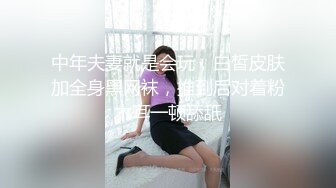 【最强❤️极品独家】我把全身能插的都让你操个遍 扛腿抽插爆裂黑丝双穴轮插 怼操爆菊内射