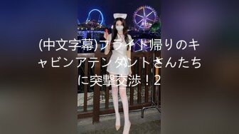 2023-12-31【模特写真拍摄丶探花】良家小模特，性格腼腆慢慢调教，隔着内裤磨蹭