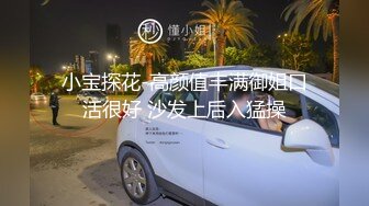  真正的骚货来袭！多年未见如此骚逼小贱货，辛苦男主了，男主生无可恋，鸡巴快被她给坐断了