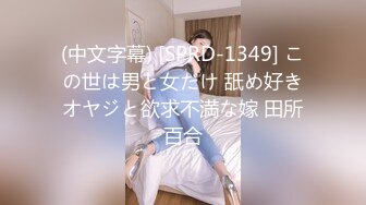 [300NTK-454]美丽的乳房新妻子基姆塞克！一个谈论她理想的婚礼的美丽女人充满了壮阳药，她的理由崩溃了！