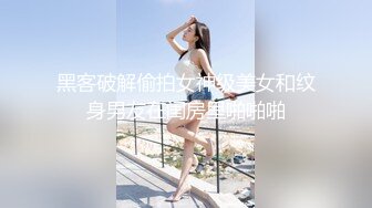 12/25最新 诱奸来面试的美女大学生黑丝大长腿VIP1196