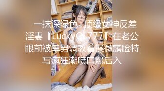 OOXX原創第2部：長相超甜美的中韓混血留學女神(上) 網襪高跟跪地口交顏(完整版)