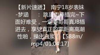 8/19最新 爆炸身材初下海网红女神掰穴特写揉捏奶子浪叫VIP1196