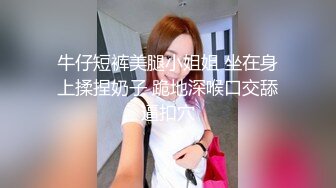  颜值不错的美乳少妇全程露脸把跳蛋塞进逼里，让大哥玩着奶子给吃鸡巴