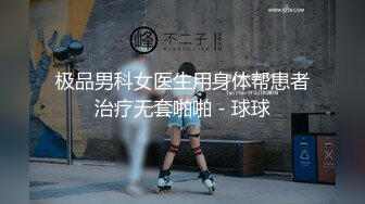 高颜值性感身材黑裙妹子