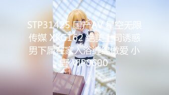 STP32940 超薄肉丝女职员为了保住工作让老板办公室内高潮射精 BunnyMiffy 米菲兔