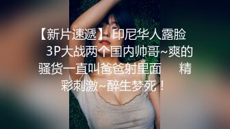 ★☆《高颜反差婊私拍》★☆露脸才是王道！爆火推特清纯女神网红【米菲兔】淫荡剧情~禁欲1个月的美少妇和网友的一夜情内射