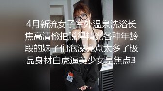 娶到極品性感美乳老婆.每天想不射一發都難