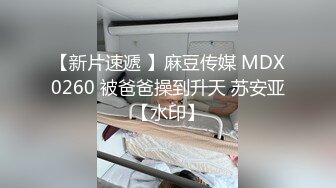 【超顶猎艳大神】第一深情 极致反差高颜值19岁女大 柔情似水含茎舔食 公狗腰火力输出 放飞淫叫榨精