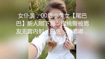 《萤石云破解》小胖哥情趣酒店约炮丰满女友各种姿势连干两炮