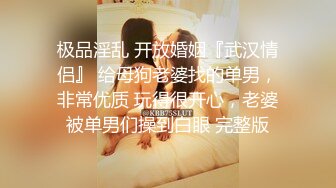 超哥桑拿会所800元挑选的美女技师全套服务,69式都用上了,把美女搞得淫性大发高潮不断,2人相互配合激烈爆插