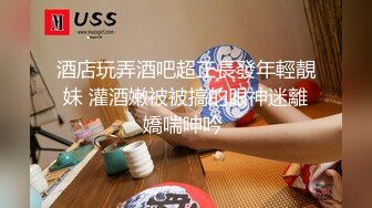 【新片速遞】 ㊙️极品波霸大学生反差妹㊙️分手后被渣男友报复㊙️大量露脸淫荡自拍视图泄密㊙️打炮紫薇~全程露脸太骚了无水印原版