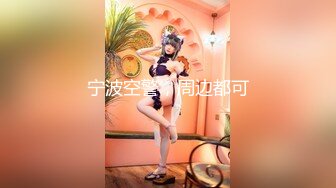 星空无限传媒 XK-8106 回家的诱惑1 除夕，找个女友回家过年！