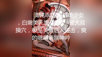 【新片速遞】 ✨【天使映画】过年期间与会一字马的大奶火辣姑姑「林垲茵」的不伦性爱[1.27GB/MP4/43:26]