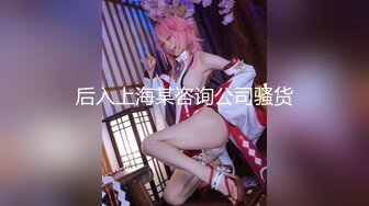 《重磅炸弹网红精品》推特惊艳宝藏女孩，极品长腿天然白虎美少女【小青茗】最新罕见露脸定制私拍视图4套4