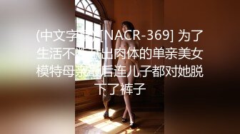 STP33417 《最新众筹无修正》人气清纯甜美女模【加加喵VS茶理】大尺度私拍，姐妹调教变态比赛，双女同时强制高潮，杀猪般嚎叫