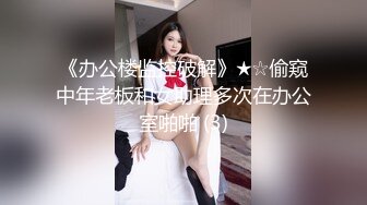 长腿大美女 固定机位更新