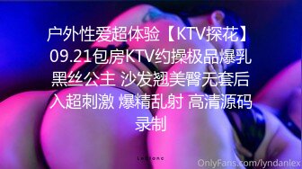 5/10最新 一对小虎牙长发御姐黑网袜自己掰穴自慰看上可爱骚的很VIP1196