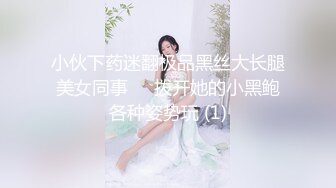 【小马寻花】约外围女神，肤白貌美大长腿