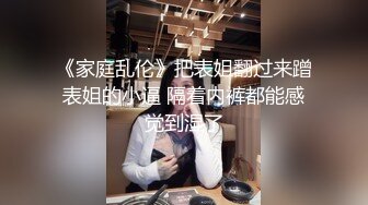 【新片速遞 】  大肢体的妹子黑丝长腿掰穴自慰特写骚穴，超粉木耳 舌功了得骚的很