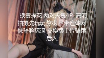  刺激的战场，被上帝小哥蹂躏的骚女友，全程露脸大鸡巴无情抽插