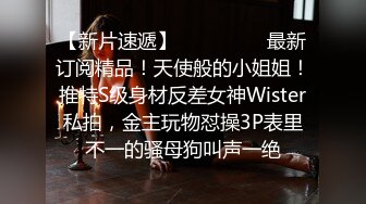 漂亮的新娘子在影樓試穿婚紗 被影樓老板的偷拍了