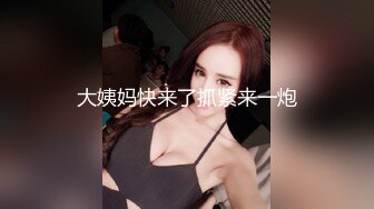 ✿无情丝足榨汁姬女神『芋泥很忙』小哥哥又忍不住来泥泥脚下发骚了，脚趾夹着龟头不断挑逗摩擦你能坚持多久～2