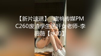 喜欢舔屁眼的美女