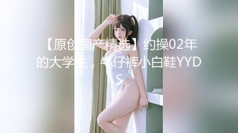 蜜桃传媒PMTC039同城美女看护的深入照护