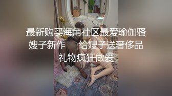 喜爱洋屌的眼镜妹被射了一脸