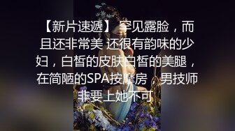 俩小伙在停车场捡尸夜场漂亮女神！黑丝美腿女神喝多了满脸通红，带回酒店再灌酒 昏睡性侵迷奸！操了一半醒了，她竟求操