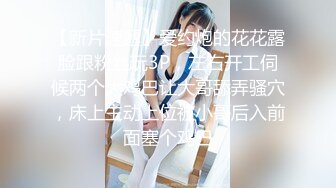 STP31117 国产AV 星空无限传媒 XKG145 刚满18岁就和双胞胎妹妹啪啪 昀希