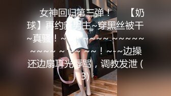 喷水女王【Kaixin-Baby】公司白领~上班跳蛋~道具自插潮喷【109v】 (61)