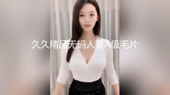 清纯反差小母狗❤️Twitter萝莉『莹莹』福利，看似清纯的女同学 其实放学后是个渴望被大鸡巴灌满骚穴的反差婊小母狗