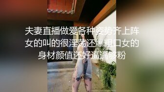 ☆全网推荐☆★ㄒ，鬼哭神嚎尖叫不停，很能叫的淫荡母狗肥臀眼镜御姐YH2168私拍，绿帽癖男友找坚挺变态男3P爆肏 (7)