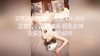 ✿极品骚婊✿反差女神〖樱花雪〗伺候两位金主爸爸！这款带虾线的肉丝连裤袜是不是很有感觉呢？翘起屁屁乖乖让爸爸操