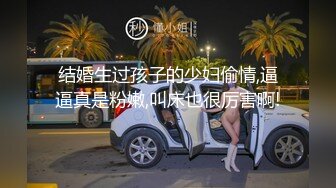 兔子先生监制中秋团圆人奸情下篇-绫波丽