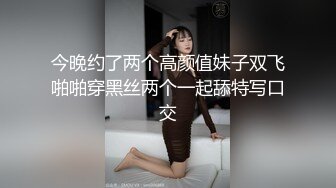 童颜大奶少女破处的一天，酒店让大哥玩弄，全程露脸奶子好诱人，奶头凹陷无套爆草好疼啊，弄的床上哪都是血.mp4