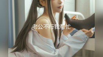 我最喜欢的日韩情侣自拍第26弹 韩国猥琐男人迷奸小美女，这女的实在是太美了，绝世颜值