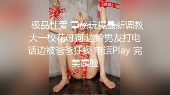 【新片速遞 】吊丝翻身把白皙性感御姐征服MD0161软软奶子骚骚表情这御姐真是风情十足，轻易就把鸡巴搞的硬邦邦狠狠撞击抽操【水印】[1.55G/MP4/27:51]